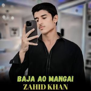 Baja Ao Mangai