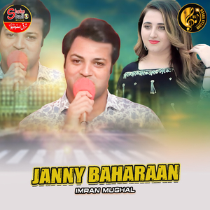 Janny Baharaan (1)
