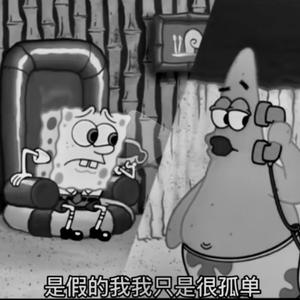 NO MORE（feat.熊家辉）