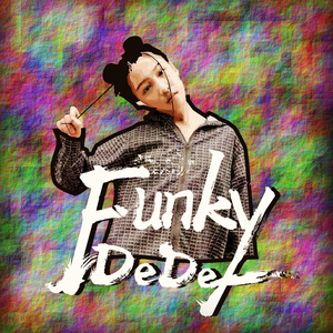 El Mero Mero (Remix)