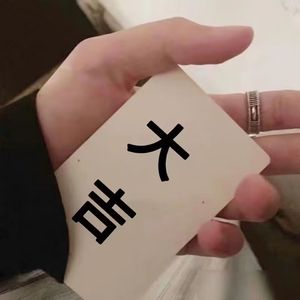 苏星婕-埋葬的回忆（DJ版）（小武不虎 remix）