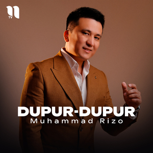 Dupur-dupur