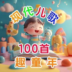 小小衣服脏兮兮