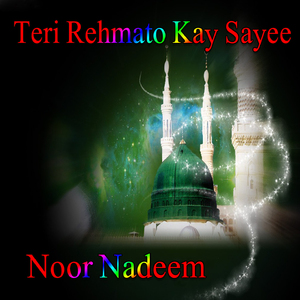 Teri Rehmato Kay Sayee