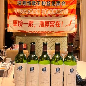 股神乐之歌