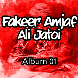 Gharhe Til Main Garha Tho