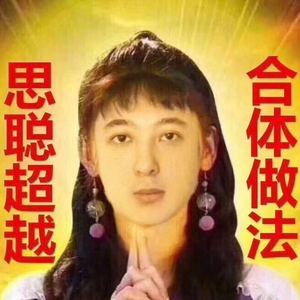 锦鲤葱花颂（改编：有点甜）