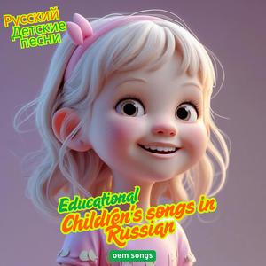 Как хорошо учиться (How Good It Is to Learn)