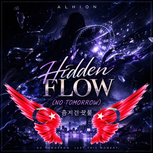 Hidden Flow (No Tomorrow) / 숨겨진 흐름 (Gizli Akış)