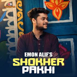 Shokher Pakhi
