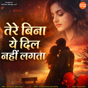 Tere Bina Ye Dil Nahi Lagta