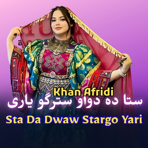 Sta Da Dwaw Stargo Yari