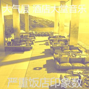 一尘不染心情印象数