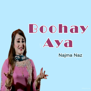 Boohay Aya