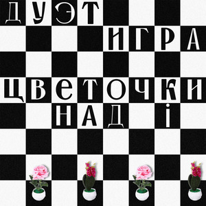 Переменная облачность