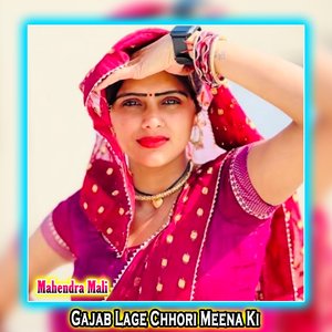 Gajab Lage Chhori Meena Ki