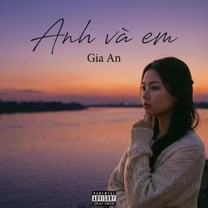 Anh và em
