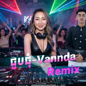 ជួបជុំ - VANNDA_Remix