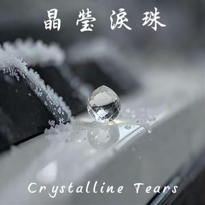 Crystalline Tears