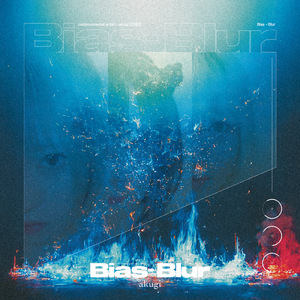 Origin (feat. 神狩こはく世會 & 如月愛海)