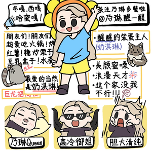 다시 너를（再次见到你）