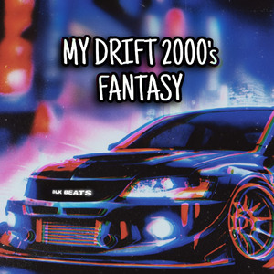 サイハッケン・オン・ザ・ロード