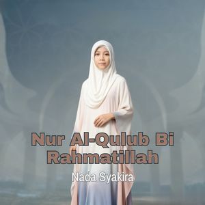 Nur Al-Qulub Bi Rahmatillah