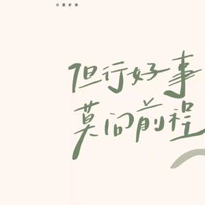 醉（cover：时代少年团）