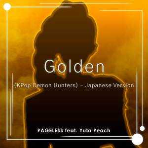 Golden (KPop Demon Hunters) (Japanese Version)