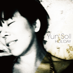 Holiday (feat. 킹콩)