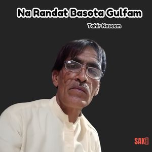 Na Khanteti Wafa A