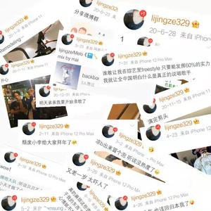 埃塞俄比亚摇摆客