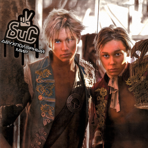 Нет, нет, нет