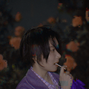 극과 극 (feat. Seiren)