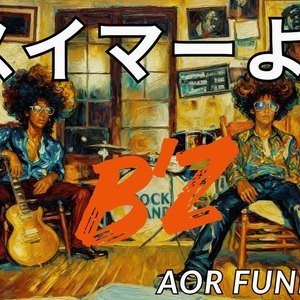 スイマーよ!!FUNKY AI Arrange