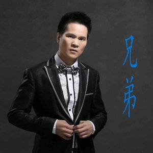 情人的眼泪 (Remix)