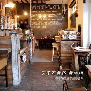 雨季的浪漫（咖啡厅浪漫轻音乐）