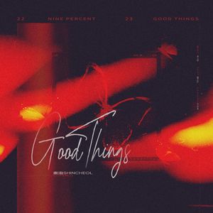 Good Things（翻自：NINE PERCENT）
