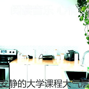 抚慰的在家里工作回忆