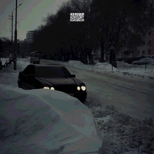 Бор(о)довый мерин