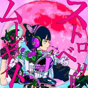 ストロベリームーンナイト