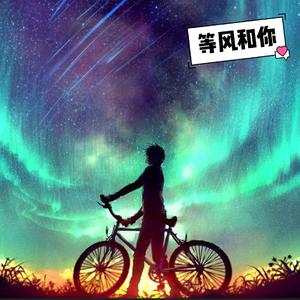 陪你奇奇怪怪，陪你可可爱爱