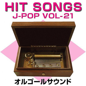 グロリアスマインド Originally Performed By ZARD (オルゴール)