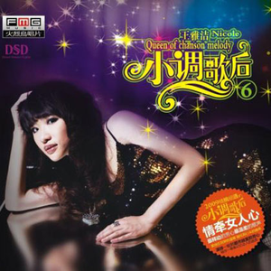 容易受伤的女人