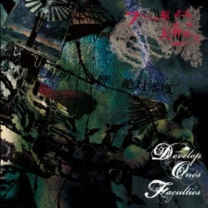 フラスコを振ると天秤揺れた