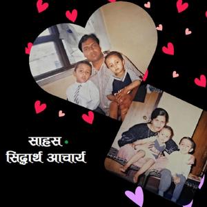Sahas