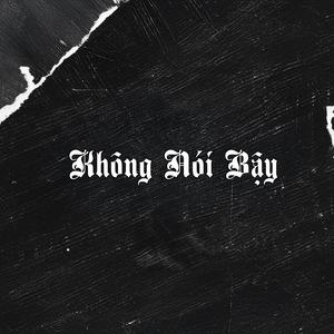 Đức Cướp (Dissing Free Beat Rap)