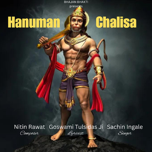 Hanuman Chalisa
