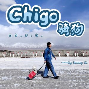 Chigo骑狗（Prod by 赖建宜）