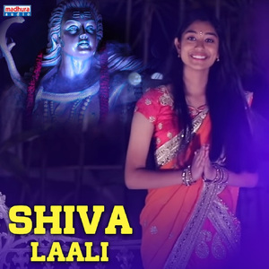 Shiva Laali